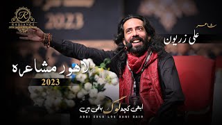 Ali Zaryoun Full Performance in Abhi Kuch Log Baqi Hain Annual Mushaira 2023 [upl. by Arem145]