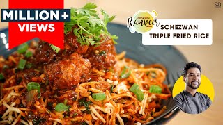 Veg Triple Szechwan fried Rice  वेज शेजवान फ्राइड राइस  Street Style Fried Rice Chef Ranveer Brar [upl. by Anh]