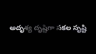 bluff master satkarmabhista lyricsbluff master watsapp status telugubluff master movie [upl. by Libove]