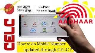 Aadhaar Mobile Number Update using IPPB Mobile  CELC Application  Update Mobile in 2Minutes [upl. by Najib]