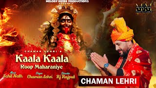 Chaman Lehri  Kala Kala Roop Maharaniye Official Video  Melody Minds Productions  sahil Nath [upl. by Amada]