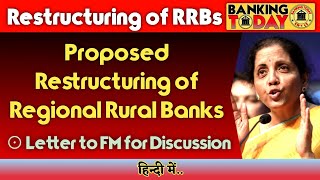 Proposed Restructuring of RRBs  Banking Today [upl. by Roberson]