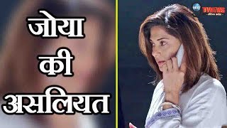 Bepanah ये है ज़ोया की असली पहचान आदित्य के सामने आया असली चेहरा  UPCOMING TWIST  FULL EPISODE [upl. by Areip231]