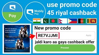 Mobily Pay Promo Code  Mobily Pay Offer Today  Mobily Pay International Transfer Promo Code [upl. by Lorusso]