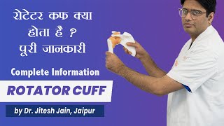 Rotator Cuff Tear Treatment  Complete Information in Hindi  By Dr Jitesh Jain Jaipur [upl. by Fidelis292]