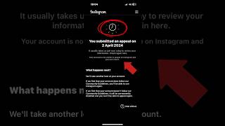 HOW TO UNBAN INSTAGRAM ACCOUNT FROM PERMANENTLY DISABLED instagramdisabled [upl. by Gnanmas814]