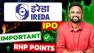 ₹32 IPO  Renewable Energy Theme లో వస్తున్న IREDA IPO  Important RHP Points [upl. by Marty]