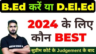 BEd करें या DElEd  सुप्रीम कोर्ट के Judgement के बाद  2024 के लिए कौन BEST [upl. by Nosnirb]