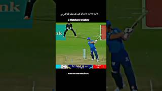 What happening on Amir in CPL poor bowling again cricket sportshighlights [upl. by Olia]