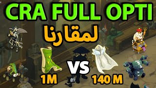 Dofus maroc  مقارنة ديال cape jahash و cape reski [upl. by Figge]