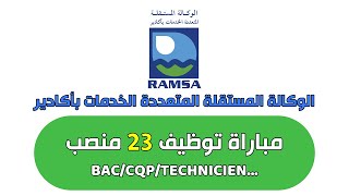 الوكالة المستقلة المتعددة الخدمات بأكادير RAMSA مباراة توظيف 23 منصب 2023 [upl. by Caddric]