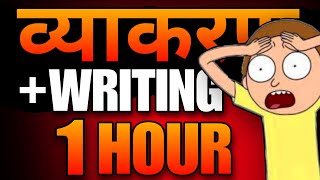 1 video  36 MARKS🔥 Class 10 Hindi Grammar  Writing Section 1 SHOT🔥 Boards 2024 [upl. by Juditha]