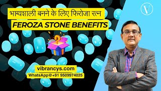 भाग्यशाली बनने के लिए फिरोजा रत्न  Feroza Stone Benefits in HindiVibrancysHindi [upl. by Abita]