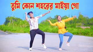 তুমি কোন শহরের মাইয়া গো  Laage Ura Dhura  Dh Kobir Khan  Toofan  Shakib Khan  Bangla Dance [upl. by Ahsilrak]