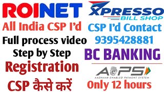 Roinet ID Kaise Banaye  Roinet Registration  Roinet Xpresso ki CSP Kaise banaye  best AePS ID csp [upl. by Aidam559]