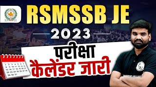 RSMSSB 202324 New Calendar Out  RSSB JE 2023 Exam Big Update  Engineers Wallah [upl. by Yecnahc]