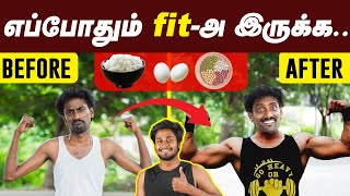 5 Tips எடையை பராமரிக்க  how to gain muscle and weight easily  home made diet [upl. by Sasha]