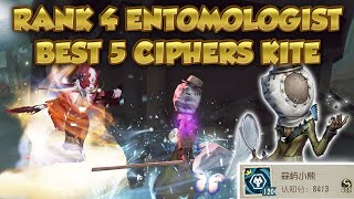 69 5 Cipher Kite Geisha By Rank 4th Entomologist  Identity V  第五人格  제5인격  アイデンティティV  Ento [upl. by Ailak]