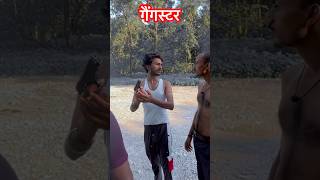 गैंगस्टर 💪💪 Video vatsrecords funny comedy gangester raudi newsong music song punjabisong [upl. by Nash]