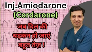 Amiodarone pharmacology। Amiodarone injection in hindi। Amiodarone tablet in hindi। Cordarone 100mg [upl. by Leor111]