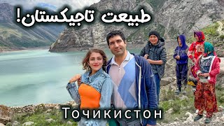 Tajikistan 🇹🇯 Panjakent ورود به تاجیکستان، شهر شش هزار ساله، و آرامگاه پدر شعر و ادبیات فارسی [upl. by Grof817]