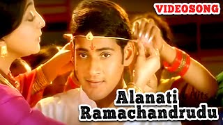 Alanati Ramachandrudu Full Video Song Hd Telugu Hits [upl. by Bolte940]