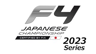 2023 FIAF4 JAPANESE CHAMPIONSHIP Rd11 AUTOPOLIS [upl. by Bisset864]