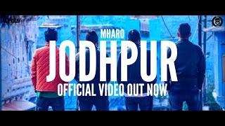 J19 Squad  Mharo Jodhpur  Ft Jagirdar RV amp Sumsa Supari  Latest Rajasthani Rap Song 2017 [upl. by Gussy266]