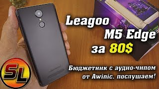 Leagoo M5 Edge полный обзор бюджетника с звуковым чипом от Awinic  review [upl. by Lakym404]