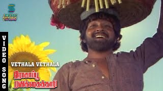 Vethala Vethala Video Song  Rosappu Ravikkaikari  Sivakumar  Deepa  Malaysia Vasudevan [upl. by Edeline]