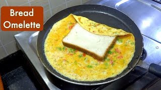 ब्रेड आमलेट बनाने का सही तरीका  Bread omelette recipe  KabitasKitchen [upl. by Ehttam]