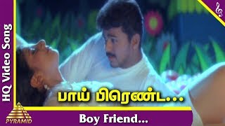 Minsara Kanna Tamil Movie Songs  Boy Friend Video Song  Vijay  Mano  Sujatha Mohan  Deva [upl. by Agn]