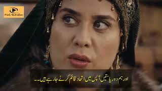 Kurulus Osman Season 5 Episode 156 Trailer 2 In Urdu Subtitles [upl. by Eniluj]