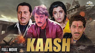 Full Movie Kaash  Most Popular Heart Touching Hindi Movie Jackie ShroffDimple kapadiaAnupam kher [upl. by Tayyebeb]