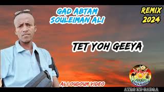 New Afar Music Souleiman Ali remixTetYohGeeya 2024 afarmusic subscrite like share [upl. by Macnair]