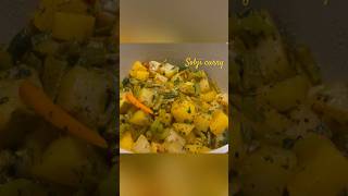 Vegetable baziSobji curry music love shotsvideo food cookingrecipes cooking [upl. by Spiros]