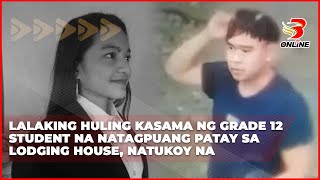 Lalaking huling kasama ng grade 12 student na natagpuang patay sa lodging house natukoy na Brigada [upl. by Corissa]