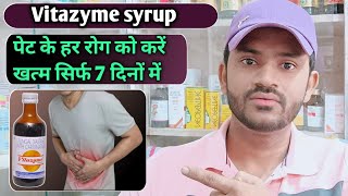 Vitazyme syrup use dose benefits and side effects full review in hindi [upl. by Asiat]