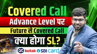 How to do a Covered Call  Future Buying पर SL कैसे लगता है [upl. by Cymbre]