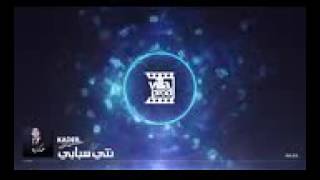 النسخة الأصلية لأغنية نتي سبابي NTI SBABI [upl. by Pricilla796]