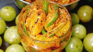 झटपट आंवले का अचार रेसिपी  Amla Pickle  Amle Ka Achar Banane ki Vidhi  Achar Recipe [upl. by Wiles739]