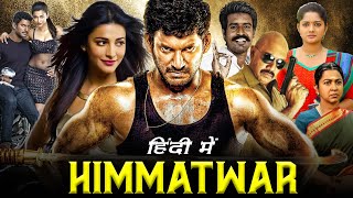 Himmatwar Full Movie In Hindi Dubbed HD  Vishal Shruti Haasan Sathyaraj  1080p HD Facts amp Review [upl. by Mcneely]