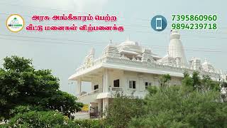 Dtcp approved plots for sale in SWAMITHOPPUKanyakumari District at cheap price DTCP NO  11 2022 [upl. by Dhiren482]