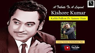 Kishore Kumar  Kabhi Palkon Pe Aansoo Hain  Cover Version sung by Sreekumar Nair [upl. by Hege]