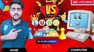 SD Sajib Vs computer 💻🖥️ Game Play 157 🎮 Fun with Ludo king SD Sajib comedy ludoking gameplay [upl. by Annahael]