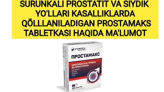 PROSTAMAKS TABLETKASI HAQIDA MALUMOT ПРОСТАМАКС ТАБЛЕТКАСИ ХАҚИДА МАЛУМОТ ПРОСТАМАКС PROSTAMAKS [upl. by Nannek639]