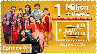 Tere Mere Sapnay Episode 06  Eng Sub  Shahzad Sheikh  Sabeena Farooq  17th March 2024 [upl. by Luann683]