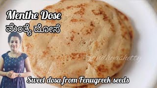 Menthe dosa recipe  Menthe dose in Kannada  Fenugreek dosa  Methi Dosa Recipe [upl. by Camel746]