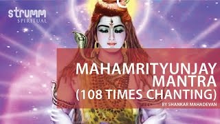 Mahamrityunjay Mantra  108 times chanting  Shankar Mahadevan  महामृत्युंजयमंत्र जाप 108 बार [upl. by Creamer745]