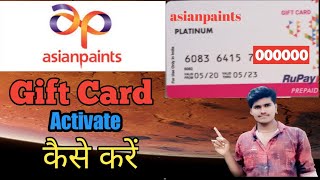 Asian Paint Maserstroke Gift Card Activate  गिफ्ट कार्ड  asian paints registration kaise kare [upl. by Kristos]